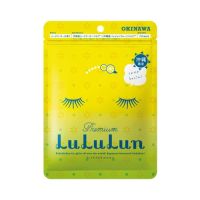 ? Lululun Face Mask Citrus Depressa C2 7sheets ลูลูลูนเฟซมาส์กซีทรัสดีเพรสซ่าซี2 7แผ่น [ ความสวยและความงาม ]