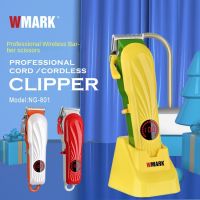 WMARK Barber Electric Pusher Oil Head Electric Pusher Scissos Hot Sale Charging Barber Scissor Gallery NG-801