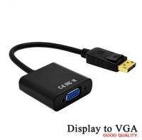 สายแปลงสัญญาณ Display to VGA Converter Adapter