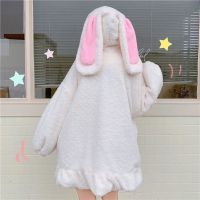 2021 Women Winter Long Sleeve Fuzzy Hooded Jacket Harajuku Kawaii Bunny Ears Zip Up Cardigan Coat Plush Warm Ruffles Outwear