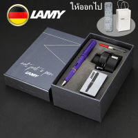 ของแท้100% เยอรมนีนำเข้าปากกาหมึกซึม （สีม่วง）Lamy Safari ของแท้ลิมิเต็ดอิดิชั่นปากกาหมึกซึมลามี่ พร้อมหมึกและรีฟิลของขวัญที่เหมาะ