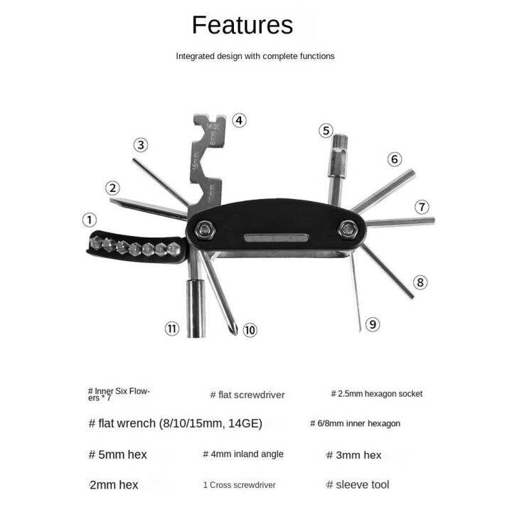rongjingmall-เครื่องมืออเนกประสงค์อุปกรณ์รถจักรยานซ่อม-เครื่องมืออเนกประสงค์ไขควงหกเหลี่ยมประแจเครื่องมืออเนกประสงค์