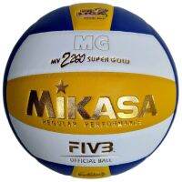 MIKASA วอลเลย์บอลรุ่น MV2200 (YBW)เบอร์5