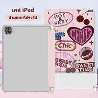 เคสไอแพด สำหรับ iPad Air1/Air2 gen5/gen6 9.7 gen7/gen8/gen9 10.2 Air4 air510.9 Pro 11 2020/2021/2022 gen10 มีที่ใส่ปากกา