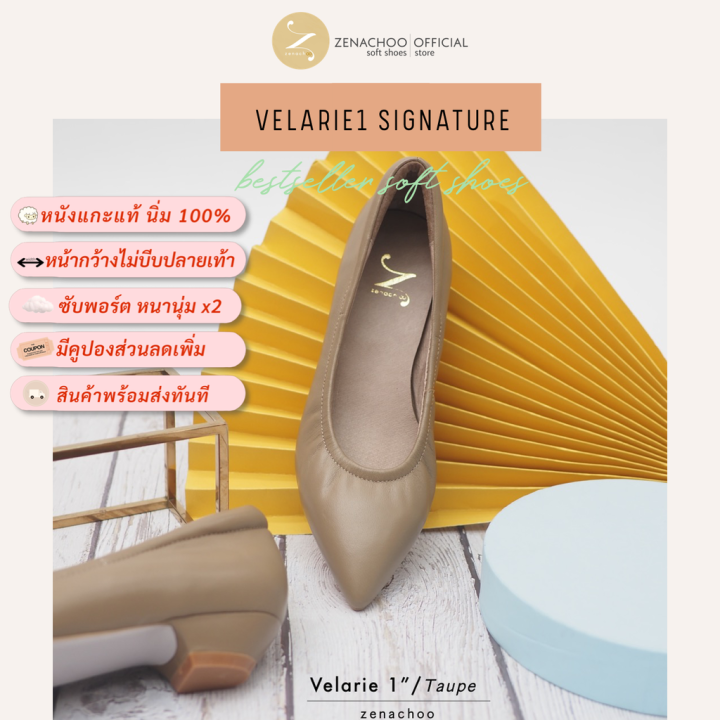 ทรงปกติ-เปลี่ยนไซส์ได้-ไม่รับคืน-รุ่นขายดี-zenachoo-velarie1-สูง-1-นิ้ว-สีtaupe-รองเท้าหัวแลมหนังแกะแท้