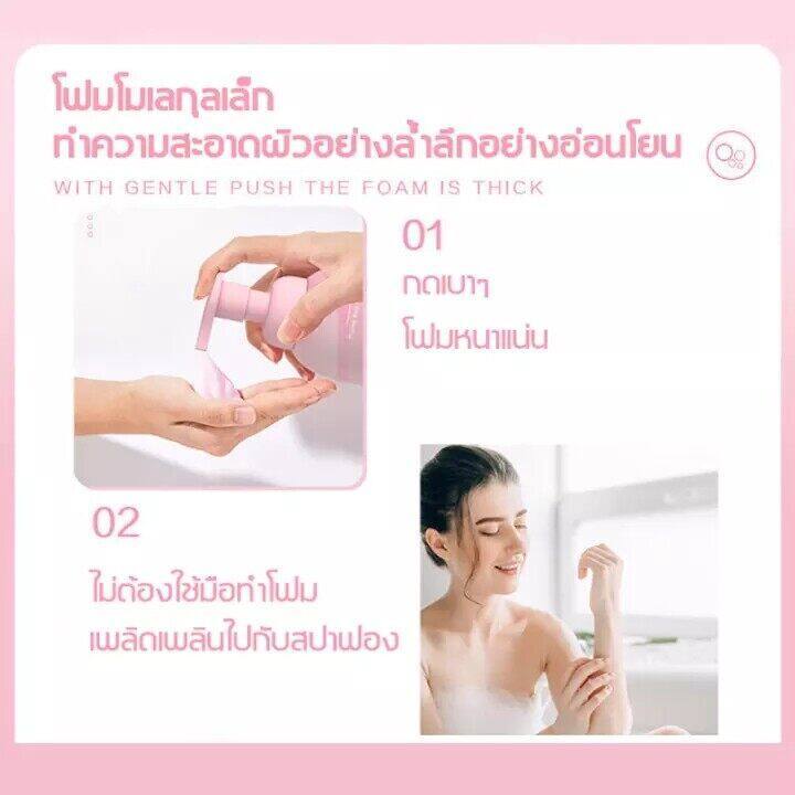 จัดส่งทันที-ครีมอาบน้ำกรดอะมิโน-ครีมอาบน้ำหอมๆ-ครีมอาบน้ำ-มูสอาบน้ำ-โลชั่นอาบน้ำกรดอะมิโน-ครีมอาบน้ำ500ml-ทำความสะอาดอย่างล้ำลึก-แก้ปัญหาผิวแห้ง-โลชั่นอาบน้ำ-เติมน้ำให้แก่ผิว-ผิวขาวเนียนขึ้น