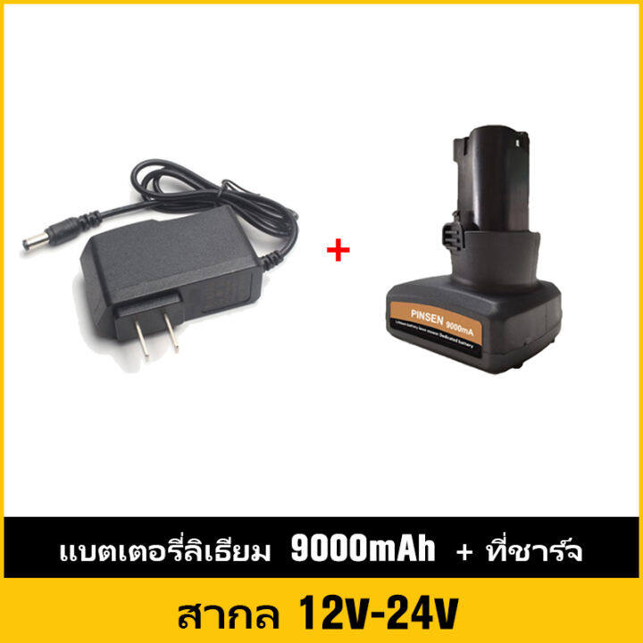 ความจุมาก-12v-198v-แบตเตอรี่ลิเธียมเครื่องมือไฟฟ้าสากล-แบตเตอรี่สำหรับประแจผลกระทบ-แบตเตอรี่ลิเธียมสำหรับสว่านไฟฟ้า-แบตเตอรี่ทั่วไปสำหรับเครื่องบดมุม-เครื่องเป่าผม-แบตเครื่องตัดหญ้าไฟฟ้า-แบตเลื่อย-แบต