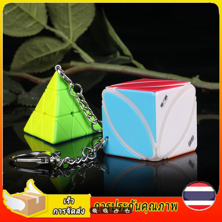 creative-key-chain-mini-3-3-small-vivid-color-magic-cube-children-educational-toy-ลูกบิด-รูบิคผึกสมอง-ทรงลูกบาศก์-ฝึกสมอง-เพิ่มไอคิว-ลื่น-ทน-รูบิค-พวงกุญแจรูบิค-รูบิคจิ๋ว