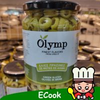 ?สินค้าดี มีคุณภาพ? โอลิม มะกอก เขียว ไสลด์ 700g olymp green olive slice