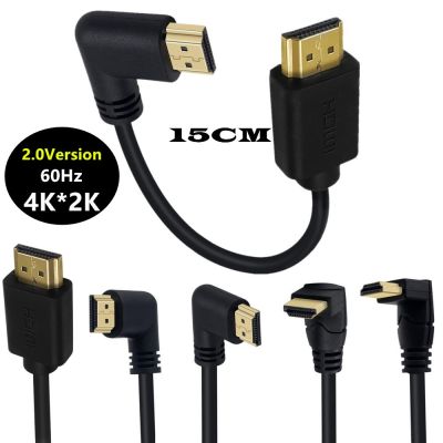 HDMI 2.0 Male to Male Cable 90 Degree60Hz Support 3840x2160 resolution 4Kx2K 18GbpsGold Plated High Speed HDMI Cable