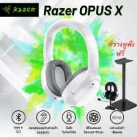 หูฟังบลูทูธครอบหู Razer Opus X Wireless ลดเสียงรบกวน Wireless Bluetooth Headphone หูฟังเกมมิ่ง หูฟังเบสหนักๆ ไมโครโฟนในตัว หูฟังบลูทูธไร้สาย หูฟังบลูทูธ