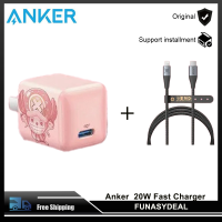 Anker &amp; onepiece NANO 20W ชุดชาร์จเร็ว PD อะแดปเตอร์ดีไซน์ที่เลือกได้พร้อม USB-C เป็น USB-C/USB-C กับสายเคเบิล Lightning