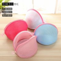 [COD] Factory direct supply underwear laundry bag thickened sandwich hemisphere triangular mesh bra