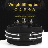 ❃ Fitness Weightlifting Belt Mens Squats Training Fitness Protector Belt Women Bodybuilding Training Sports Belt Abdomen Belt