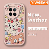 YIWESAN เคสสำหรับ VIVO X90 Pro + เคสการ์ตูนน่ารักลายสตรอเบอร์รี่ลูกกวาดเคสโทรศัพท์หนังนิ่มสำหรับดีไซน์ใหม่ป้องกันกล้องเคสสีกันกระแทกกันลื่น