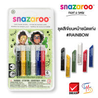 Snazaroo ชุดสีเขียนหน้าชนิดแท่ง Face paint sticks 6 สี #RAINBOW