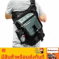 FS อุปกรณ์ตกปลา กระเป๋า Abu Garcia สะพายข้าง New Tag 100% ตกปลา