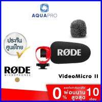 ร้านแนะนำRODE VideoMicro II ไมค์ติดหัวกล้อง with both 3.5mm and USB connections ประกันศูนย์ Free Shipping