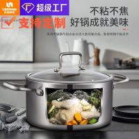 [COD] Custom multi-layer 304 stainless steel soup gas stove universal thickened double bottom cooking frying