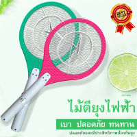 【ZLT Life Mall】  เครื่องดักยุงและแมลง ไม้ตียุงไฟฟ้า เครื่องดักยุงไฟฟ้า พร้อมไฟฉาย Mosquito swatter ขาเสียบชาร์จในตัว  ผลิตภัณฑ์นี้ปลอดภัย เสริมความแข็งแรงและทนทาน（การผสมสี）