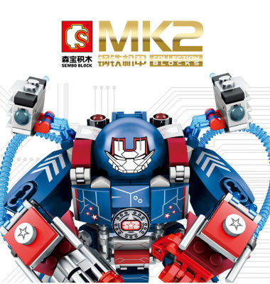 หุ่นยนต์ตัวต่อ ซูเปอร์ฮีโร่ MK2 Collection Blocks No.60000
