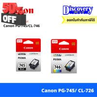 Canon PG-745BK/CL-746CO ตลับหมึกอิงค์เจ็ทแคนนอนของแท้ #หมึกปริ้นเตอร์  #หมึกเครื่องปริ้น hp #หมึกปริ้น   #หมึกสี #ตลับหมึก