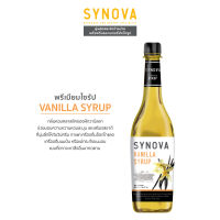 น้ำเชื่อม : SYNOVA Vanilla Syrup 830 ml.