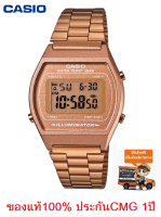 Win Watch Shop Casio รุ่น B640WC-5ADF นาฬิกาข้อมือ สีพิงค์โกลด์ ขายดีอันดับ 1 (มั่นใจได้ของแท้ 100% รับประกันศูนย์ CMG 1 ปีเต็ม) ส่งฟรี มีเก็บเงินปลายทาง