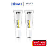 YANHEE SUNBLOCK [ 1แถมฟรี1 ] กันแดดยันฮี พรีเมี่ยม ซันบล็อค มีประสิทธิภาพสูงสามารถป้องกันแสงแดดได้อย่างดี SPF 50 PA+++