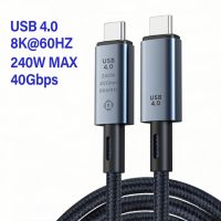 USB 4.0 8K 60HZ 40Gbps 240W Type C สายเคเบิลสำหรับ Macbook Ipad Samsung PD R Data Thunderbolt 3 4สายวิดีโอ USB4 USBC