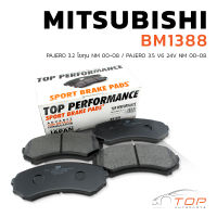 ผ้าเบรค หน้า MITSUBISHI PAJERO 3.2 ชกุน NM ปี 2000 - 2008 / AJERO 3.5 V6 NM ปี 2000-2008 - TOP PERFORMANCE JAPAN - BM 1388 - ผ้าเบรก มิตซูบิชิ ปาเจโร่ โชกุน DB1388