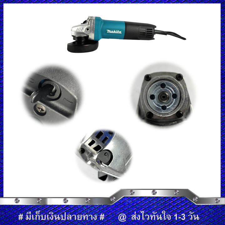 แพ็คคู่สุดคุ้ม-makita-สว่านกระแทก-13mm-รุ่น-hp1630-และ-makita-เครื่องเจียร-4-นิ้ว-รุ่น-9553hb-งานเทียบ-รับประกันสินค้า-3-เดือน