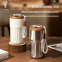 supercomfort แก้วกาแฟเทอร์โมสวยหรูสไตล์ผู้หญิงผู้ชาย รุ่น 316 สแตนเลส ทนทาน สำหรับเดินทาง