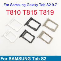 ที่ใส่ถาดซิมการ์ดสำหรับ Samsung Galaxy Tab S2 9.7 T810 T815 T819