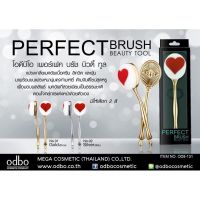 odbo Perfect Brush Beauty Tool OD8-131 โอดีบีโอ เพอร์เฟค บรัช บิวตี้ ทูล สีเงิน