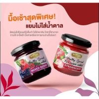 แยมสตอเบอรี่ แยมมิ้กเบอรี่ ไม่ใส่น้ำตาล Strawberry Spread No Sugar 200g. ตราอิ่มใจ (Im JAI) ​ มี​ อย.​Keto &amp; Vegan