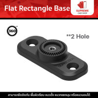 Quad Lock 360 Base - Flat Rectangle Base (มี 2 ขนาด 2 Hole / 4 Hole ) (1ชิ้น)