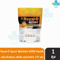 Royal-D Sport เครื่องดื่มชนิดผงกลิ่นส้มผสมวิตามินบีและซี สำหรับนักกีฬาลดตะคริว  5ซอง/ถุง (แถมฟรี ขวดเชค 1 ขวด ) [ 1ชุด ]