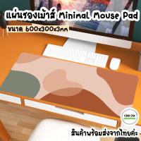 ?โปรดี!! พร้อมส่งแผ่นรองเม้าส์ มินิมอล minimal 600x300x3 mm.แผ่นรองเม้าส์ น่ารัก  Mouse Pad ที่รองเมาส์ แผ่นรองเมาส์ขนาดใหญ่ (ได้เฉพาะ: รองเม้าส์มินิมอล #2) คุณภาพดี แผ่นรองเม้าส์สปีด