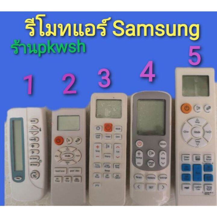 Remote control air Samsung AIR SM remote control Samsung Samsung Remote
