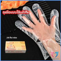 Dovin ถุงมือพลาสติก ถุงมือแบบใส แบบใช้ครั้งเดียวทิ้ง PE disposable gloves