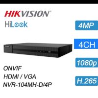 HILOOK เครื่องบันทึกกล้องวงจรปิดระบบ IP NVR-104MH-D/4P (4CH) POE