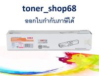 OKI C310 M ตลับหมึกโทนเนอร์ สีม่วงแดง ของแท้ OKI C330 / C331 / C510 / C511 / C530 / C531 / MC361 / MC362 / MC561 / MC562