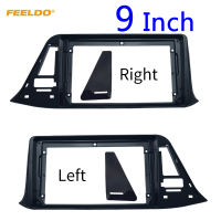 FEELDO Car Stereo Facia Panel Frame Adaptor For Toyota C-HR (LHDRHD) 2Din Radio Audio 9" CDDVD Dash Trim Kits #HQ3405