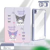 เคสสำหรับไอแพด gen7/gen8/gen9 10.2 มีตัวเซ็นเซอร์ เปิด-ปิด อัตโนมัติ gen10  Air4 Air5 10.9 มีช่องใส่ปากกา เคสไอแพด หลังใส เคสลายใหม่