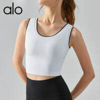 alo yoga เย็บคอเสื้อแบบแบนชุดชั้นในกีฬาความรู้สึกเปลือยแผ่นหน้าอกชิ้นเดียวเสื้อกั๊กออกกำลังกายวิ่งเสื้อแห้งเร็ว