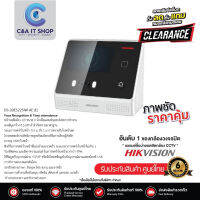 Hikvision DS-K1T8105E Face Recognition Terminal ระบบควบคุมประตูอัจฉริยะ แบบมีจอ จดจำใบหน้า