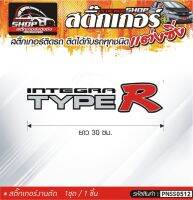 TYPE R สติ๊กเกอร์ติดรถทั่วไป สีดำ, ขาว, เทา, แดง ติดได้กับรถทุกชนิด สีตามแบบ 1ชุดมี 1ชิ้น ความยาว 30 ซม