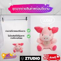 ชุด Back Drop Studio Small พร้อมพื้นหลัง แผ่น PVCขนาด 70x140 CM  อุปกรณ์ถ่ายภาพ ฉากถ่ายภาพ ฉากสตูดิโอ (เลือกสีด้านใน) Ztudio