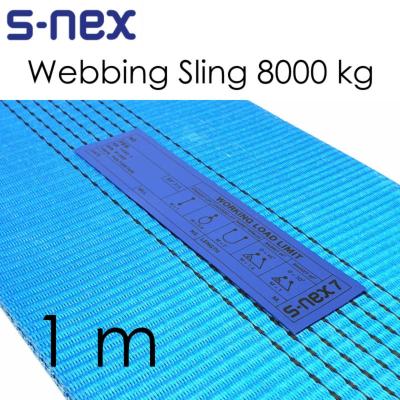 S-NEX7 สลิงผ้าใบ สลิงอ่อน (8000kg) ความยาว 1m